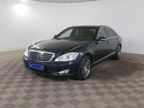 Mercedes-Benz S 500 2006 годаүшін5 250 000 тг. в Шымкент