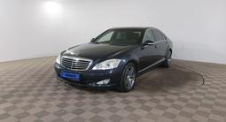 Mercedes-Benz S 500 2006 года за 5 250 000 тг. в Шымкент