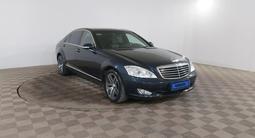Mercedes-Benz S 500 2006 года за 5 250 000 тг. в Шымкент – фото 3