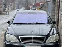 Mercedes-Benz S 500 2003 года за 5 547 132 тг. в Алматы