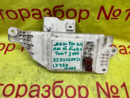 Монтажный блок предохранителей за 25 000 тг. в Алматы – фото 12