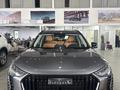 Haval Jolion Tech Plus 1.5T DCT (2WD) 2026 годаүшін9 585 800 тг. в Актау – фото 7