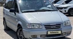 Hyundai Trajet 2006 года за 3 600 000 тг. в Актобе – фото 3
