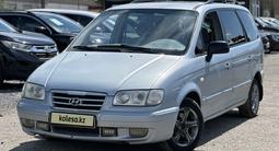 Hyundai Trajet 2006 года за 3 600 000 тг. в Актобе