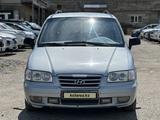 Hyundai Trajet 2006 года за 3 600 000 тг. в Актобе – фото 2