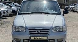 Hyundai Trajet 2006 года за 3 600 000 тг. в Актобе – фото 2