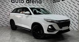 Changan CS75 Pro 2025 годаүшін10 590 000 тг. в Астана