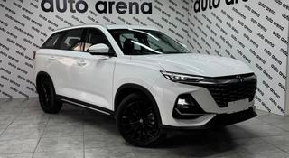 Changan CS75 Pro 2025 года за 10 590 000 тг. в Астана