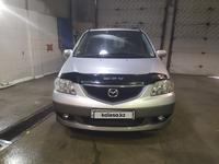 Mazda MPV 2004 года за 4 200 000 тг. в Шымкент