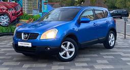 Nissan Qashqai 2007 годаүшін2 590 000 тг. в Алматы