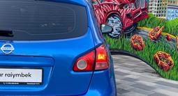 Nissan Qashqai 2007 годаүшін2 590 000 тг. в Алматы – фото 5