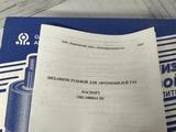 Механизм, редуктор рулевой БАГУ ГАЗель С/О без гура УМЗ 4215, ЗМЗ 406 за 65 200 тг. в Алматы – фото 2