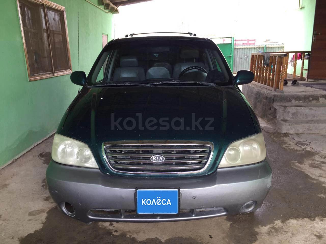 Kia Carnival 2002 г.