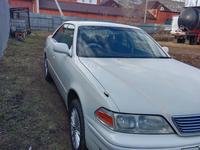 Toyota Mark II 1997 годаүшін2 500 000 тг. в Павлодар