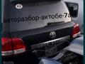 Фонарь задний оригинал за 32 002 тг. в Актобе – фото 11