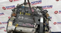 Двигатель на mazda 6 ford mondeo mazda MPV за 275 000 тг. в Алматы – фото 4
