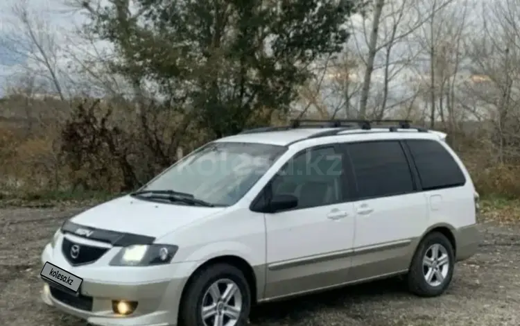 Mazda MPV 2000 года за 3 600 000 тг. в Экибастуз