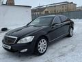 Mercedes-Benz S 500 2005 годаүшін5 500 000 тг. в Кокшетау