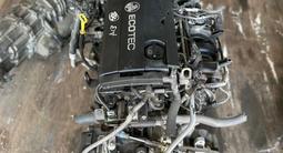 Контрактный двигатель F18D4 на Chevrolet Cruze за 500 000 тг. в Астана – фото 5