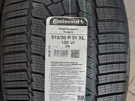 Continental ContiWinterContact TS 860S 275/35 R21 и 315/30 R21 за 350 000 тг. в Астана