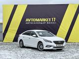 Hyundai Sonata 2016 годаfor7 850 000 тг. в Шымкент – фото 2