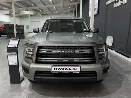 Haval H5 Premium 2026 года за 15 825 300 тг. в Петропавловск