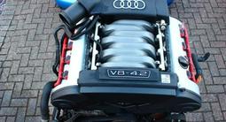Двигатель BFM Audi A8 D3 4.2 L за 700 000 тг. в Астана