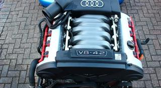 Двигатель BFM Audi A8 D3 4.2 L за 700 000 тг. в Астана