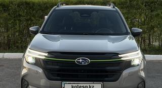 Subaru Forester 2025 года за 18 000 000 тг. в Астана