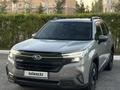 Subaru Forester 2025 годаүшін19 990 000 тг. в Астана – фото 2