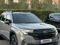 Subaru Forester 2025 годаүшін19 990 000 тг. в Астана – фото 3