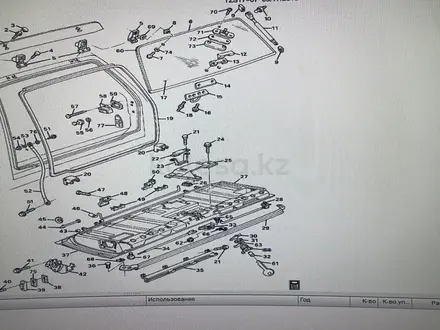 Корпус цилиндра замка двери багажника за 3 000 тг. в Алматы