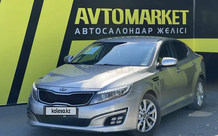 Kia Optima 2014 года за 5 000 000 тг. в Семей