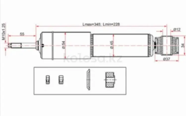 Амортизатор за 10 000 тг. в Павлодар