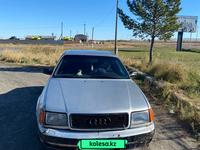 Audi 100 1992 годаүшін1 750 000 тг. в Петропавловск