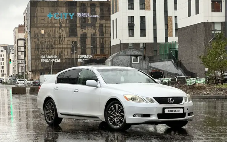 Lexus GS 300 2006 годаfor5 700 000 тг. в Астана