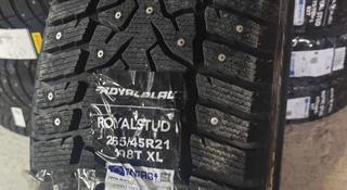 RoyalStud 265/45/21 шипы за 550 000 тг. в Астана