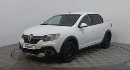 Renault Logan Stepway 2021 годаfor4 850 000 тг. в Астана
