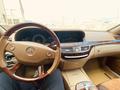 Mercedes-Benz S 350 2007 годаfor9 500 000 тг. в Атырау – фото 9