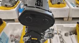 Новый двигатель F14D4 1.4л Chevrolet Aveo, Lanosүшін450 000 тг. в Алматы – фото 3