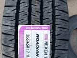 265/65/17 Nexen Tire Roadian HTX2 за 45 500 тг. в Алматы