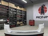 Бампер задний Haval H6 за 10 000 тг. в Астана