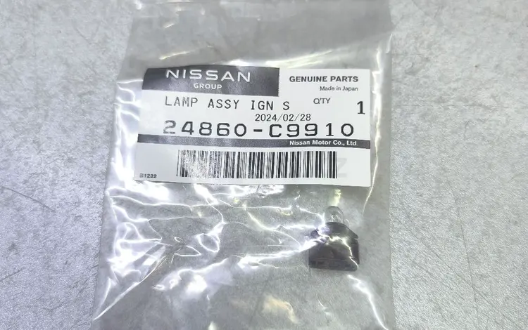 Лампочка щитка приборов Nissan Infiniti за 5 000 тг. в Алматы