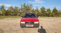 Audi 80 1989 годаүшін1 500 000 тг. в Астана