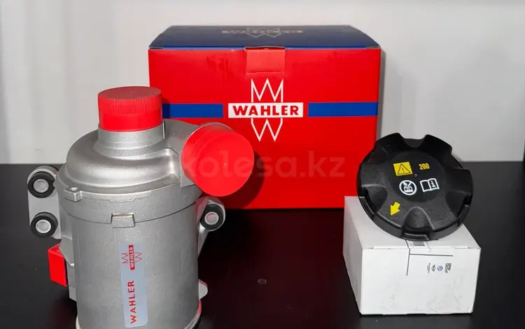 Насос Помпа электрический BMW N55B30 Wahler 11518635090 за 177 500 тг. в Астана