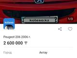 Peugeot 206 2004 годаүшін2 100 000 тг. в Актау – фото 2