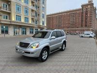 Lexus GX 470 2005 года за 10 500 000 тг. в Актау