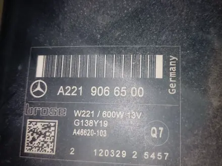 Вентилятор Mercedes W221 без диффузора за 50 000 тг. в Алматы – фото 2