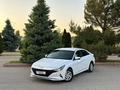 Hyundai Elantra 2022 годаүшін7 500 000 тг. в Алматы