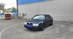 Skoda Octavia 2007 годаүшін1 590 000 тг. в Талдыкорган